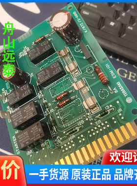 议价~寺崎 TERASAK ESM-101H启动板