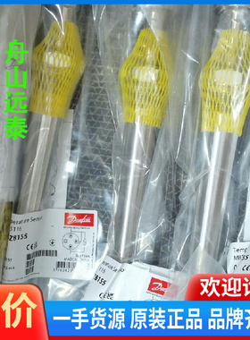 议价~084Z8155  温度传感器