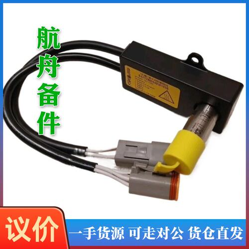 议价-STAR COOLStar Cool O2 传感器81874