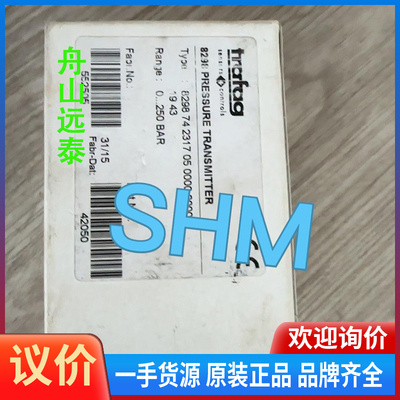 议价~Trafag 8298.74.2317压力传感器
