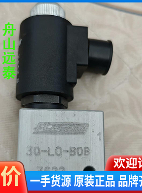 议价/flucom 35125102，30-LO-B08