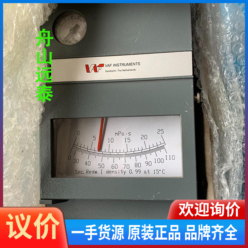 议价/VAF 0611-0013 603-C39，INSTRURU