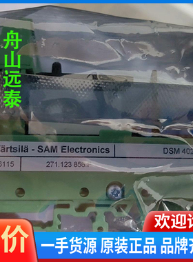 议价/SAMDSM402，10500