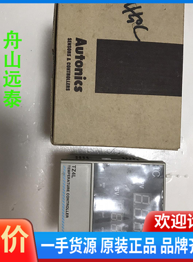 议价/TZ4L-14C，AUTRONIC TEMPERATURE