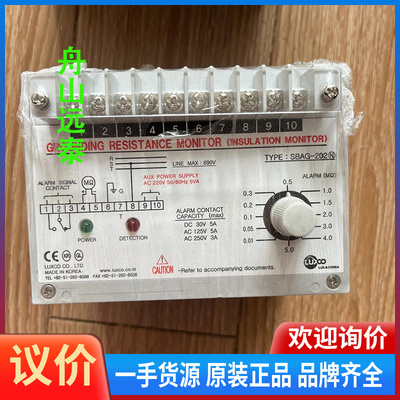 议价~LUXCO绝缘检测仪  SBAG-202N