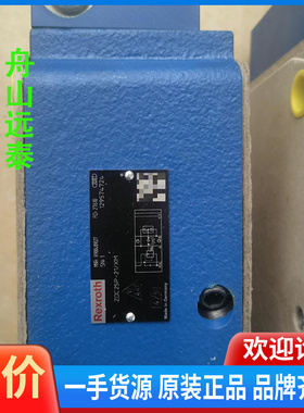 议价~R900489027 ZDC25P-2X/XM