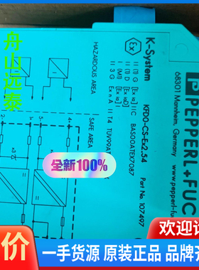 议价/PEPPERL+FUCHS  K-Sysytem