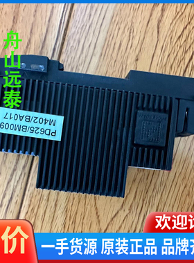 议价/阀控，PD625模块