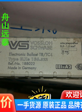 议价/VOSSLOH SCHWABE，电子镇流器 船镇流器