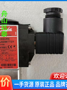 议价/MBS 5150 060N1091,0...6bar