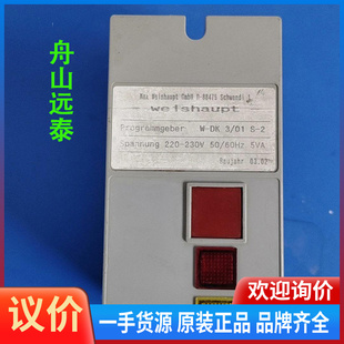 01S 议价 威索燃烧器阀组检漏仪W