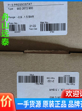 议价/trafag 900.2672.900 压力开关