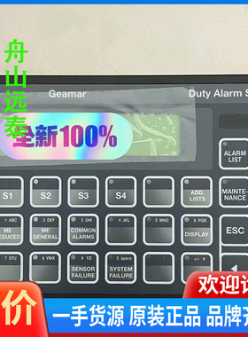 议价~SAM控制面板DAS40M