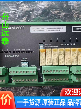 议价 SAM 模块:BXM2200