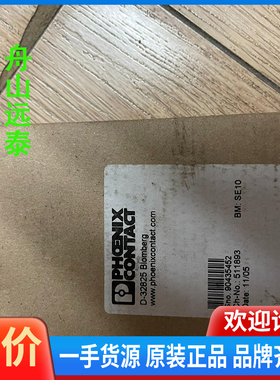 议价/菲尼克斯电气2766821 MCR-PS-24DC/24DC