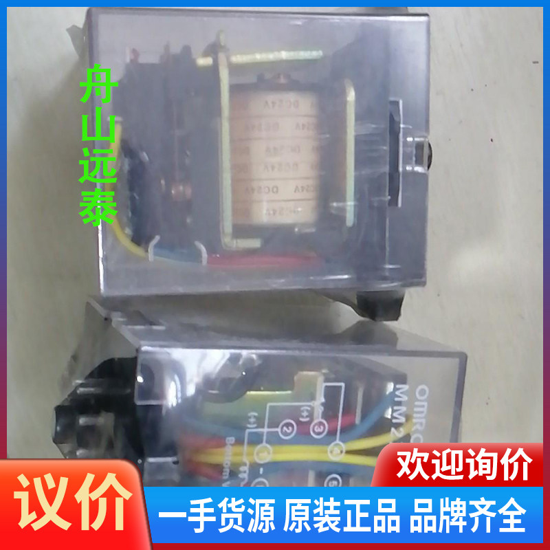 议价/欧姆龙MM2XP DC24V