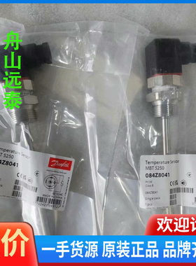 议价~084Z8041  温度传感器