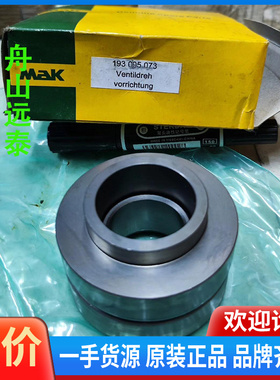 议价~MaK 马克柴油机M25旋阀器总 252225 A