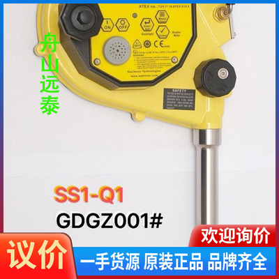 议价~SHT2002 UTI Tape 30m Kindly re