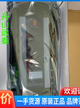 议价~康士伯 RDIOR420模块