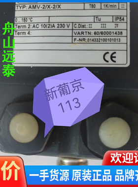 议价~AMV -2/X-2/X,扎克久茂，双温度开关