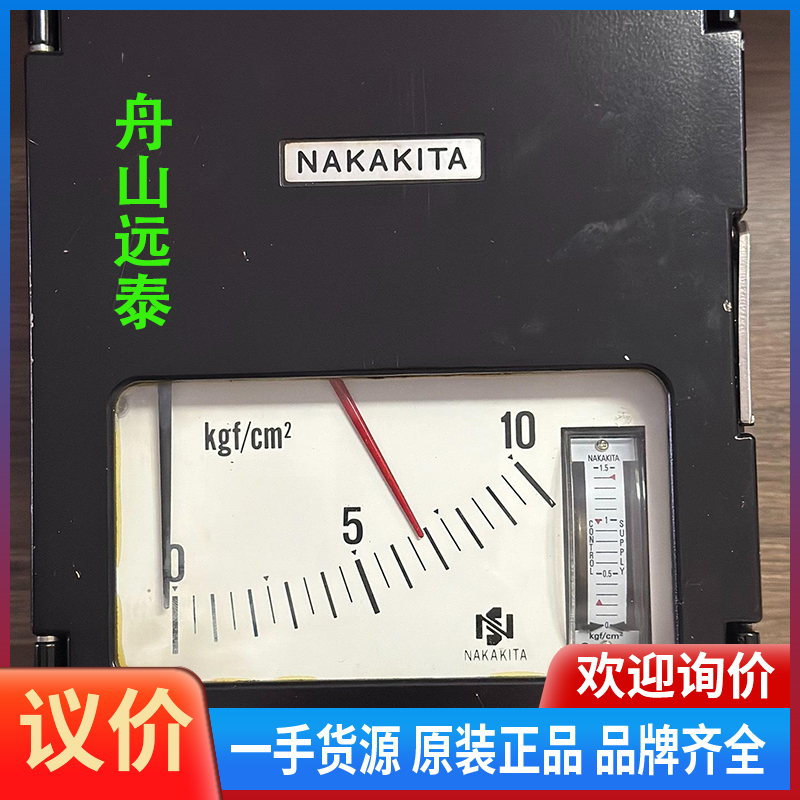 议价/Nakakita NSPS732，压力控制器，0-10kg