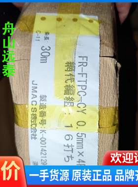 议价~古野VR-7000 VDR CAPSU LE