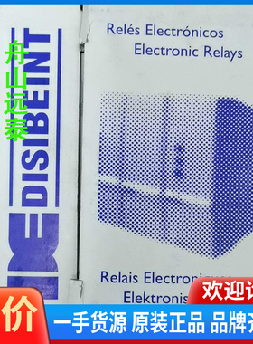 议价~DiSibeint PNEA230100