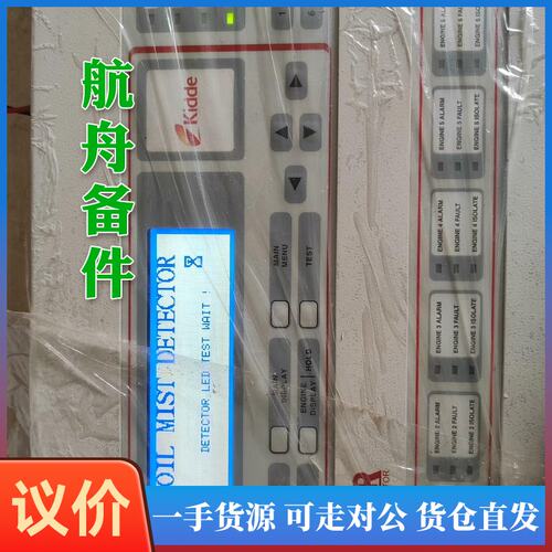 议价-MK6机