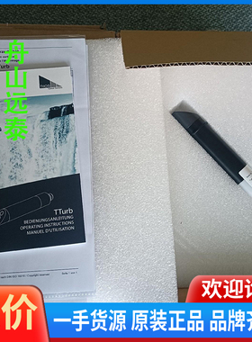 议价/TRIOS，TURBIDITY，pH传感器，脱硫塔船
