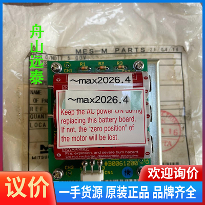 议价~伺服调速器电池BTT06,maxell ER6 3.6V
