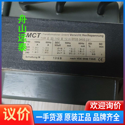 议价~MCT点火变压器Typ Z 20 140 E 12W,威索
