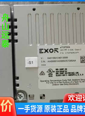 议价/EXOR触摸屏eTOP504