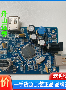 议价/古野 VDR(VR-3000) 1394 3口