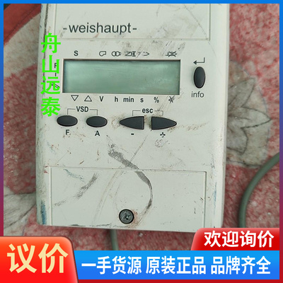 议价~威索燃烧器控制器手操器AZL22.10A9WH