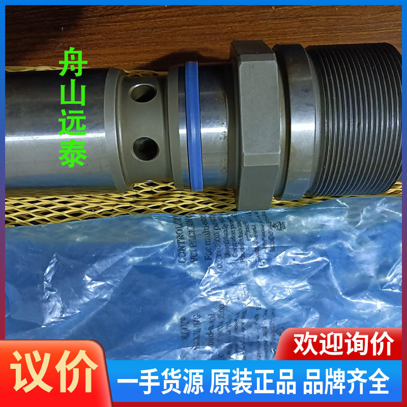 议价~MITSUI  MAN B&W  高压油泵吸入阀