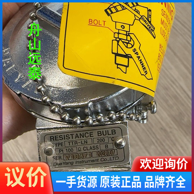 议价~温度传感器，TTR-LN，自DaeYang Ins