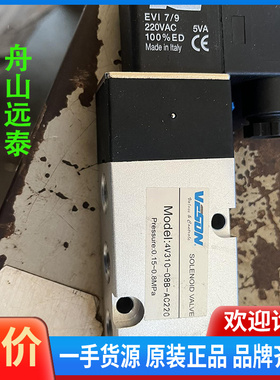 议价~VESON电动阀