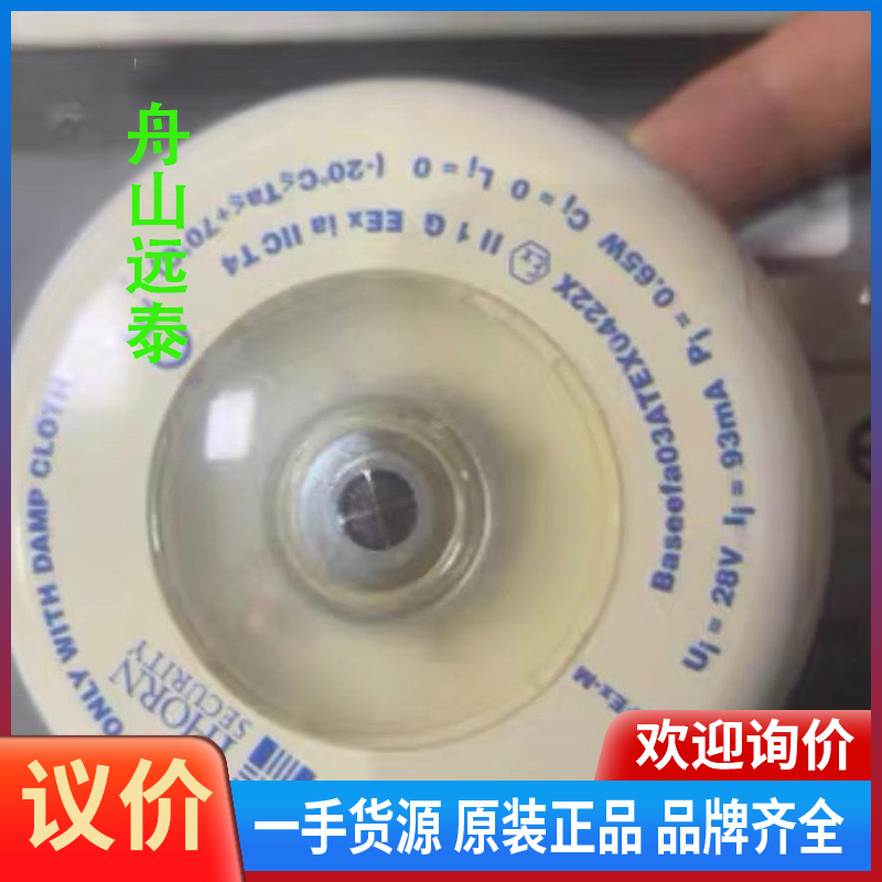 议价~泰科601ex