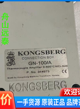 议价/康斯博格热电偶放大器连接CONNECTIO