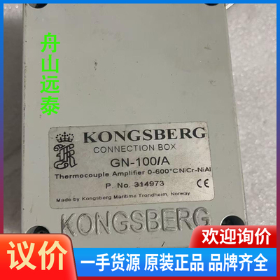 议价/康斯博格热电偶放大器连接CONNECTIO