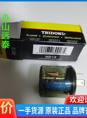 议价/TRIDON继电器