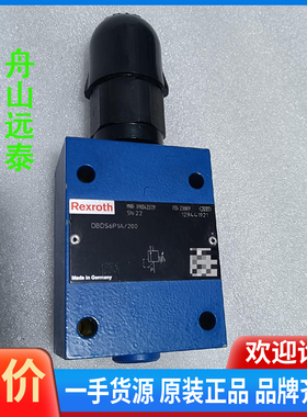 议价/R900423729 DBDS6P1A/200