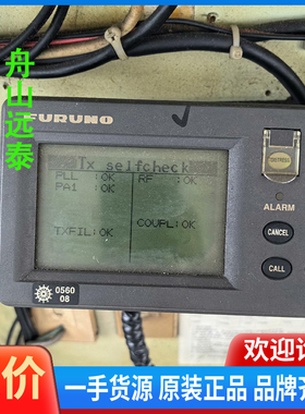 议价/古野 fs-1570 中高频