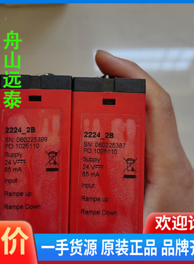 议价/PR 2237C1A,22242B 2255B1 2255