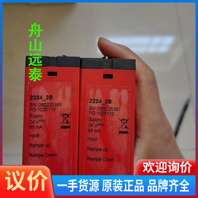 议价/PR 2237C1A,22242B 2255B1 2255