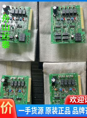 议价/寺崎 NESM-103L/ESM-103
