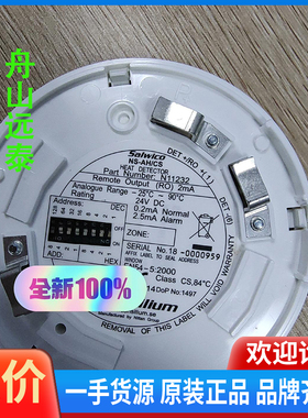 议价/NS-AH/CS(N11232)