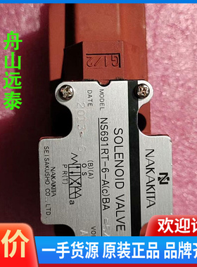 议价~NAKAKITA NS691RT-6-A（C)BA电磁阀