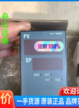 议价/HMMCO temperature controller